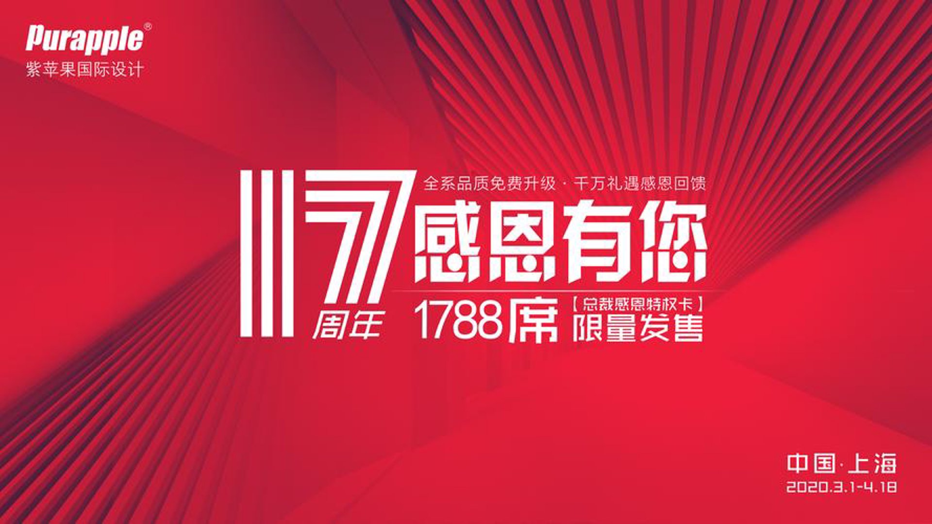 楠湘水漆